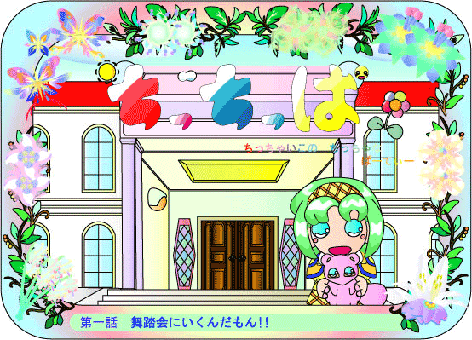 ���������ςP�b�\��